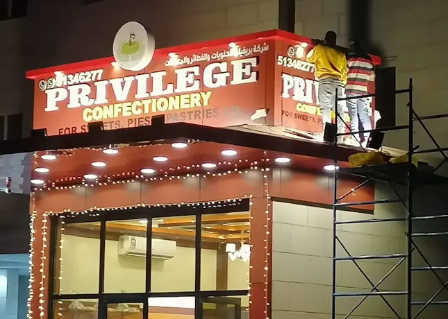Advertising Signage Kuwait