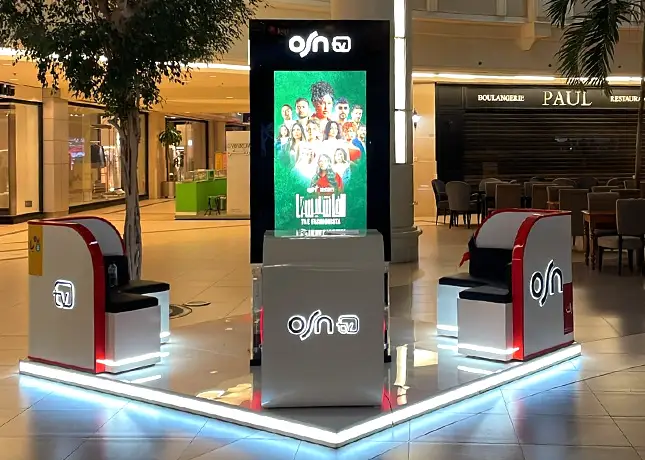 Exhibition Booth