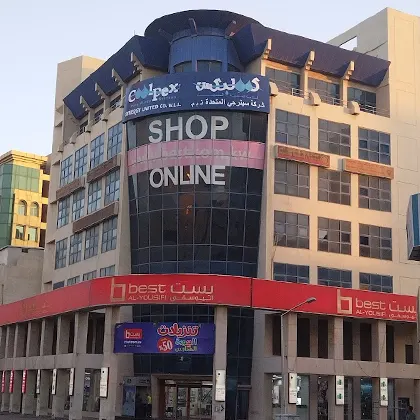 Advertising Signage Kuwait